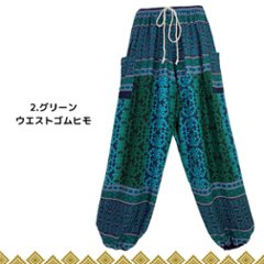 アラジンパンツ　タイパンツ　ウエスト2タイプ　ヨガ　タイマッサージ　お部屋着　【B柄】画像