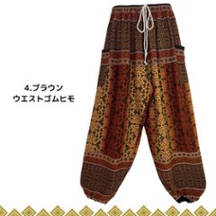 アラジンパンツ　タイパンツ　ウエスト2タイプ　ヨガ　タイマッサージ　お部屋着　【B柄】画像