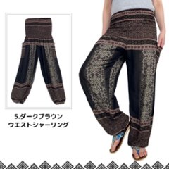 アラジンパンツ　タイパンツ　ウエスト2タイプ　ヨガ　タイマッサージ　お部屋着　【B柄】画像