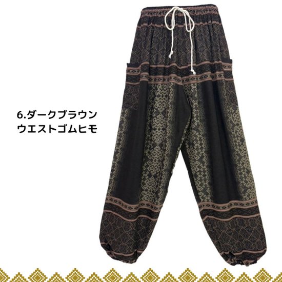 アラジンパンツ　タイパンツ　ウエスト2タイプ　ヨガ　タイマッサージ　お部屋着　【B柄】画像