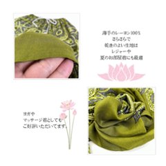 アラジンパンツ　タイパンツ　レーヨン　部屋着　ヨガ　タイマッサージ　男女兼用　ウエスト２タイプ　【05柄】画像