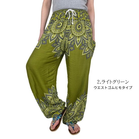 アラジンパンツ　タイパンツ　レーヨン　部屋着　ヨガ　タイマッサージ　男女兼用　ウエスト２タイプ　【05柄】画像