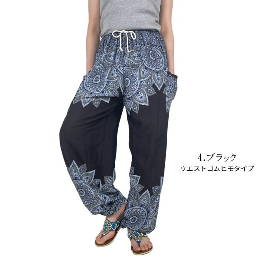アラジンパンツ　タイパンツ　レーヨン　部屋着　ヨガ　タイマッサージ　男女兼用　ウエスト２タイプ　【05柄】画像