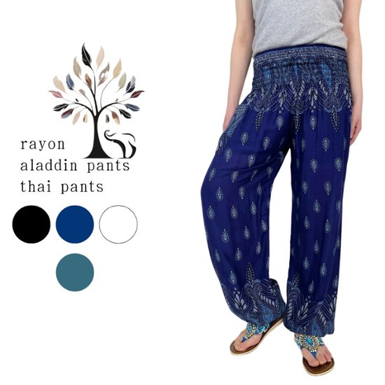 アラジンパンツ　タイパンツ　レーヨン　部屋着　ヨガ　タイマッサージ　男女兼用　ウエスト２タイプ　【170柄】画像