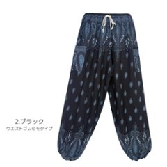 アラジンパンツ　タイパンツ　レーヨン　部屋着　ヨガ　タイマッサージ　男女兼用　ウエスト２タイプ　【170柄】画像