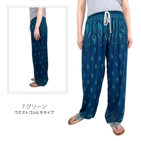 アラジンパンツ　タイパンツ　レーヨン　部屋着　ヨガ　タイマッサージ　男女兼用　ウエスト２タイプ　【170柄】画像