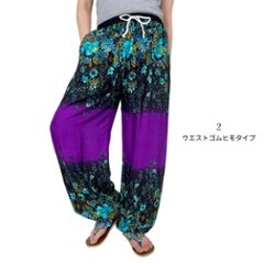 アラジンパンツ　タイパンツ　レーヨン　部屋着　ヨガ　タイマッサージ　男女兼用　ウエスト２タイプ　【190柄】画像