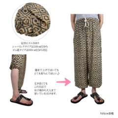 アラジンパンツ　タイパンツ　レーヨン　部屋着　ヨガ　タイマッサージ　男女兼用　ウエスト２タイプ　【310柄】画像