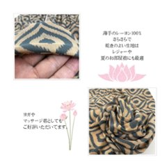 アラジンパンツ　タイパンツ　レーヨン　部屋着　ヨガ　タイマッサージ　男女兼用　ウエスト２タイプ　【310柄】画像