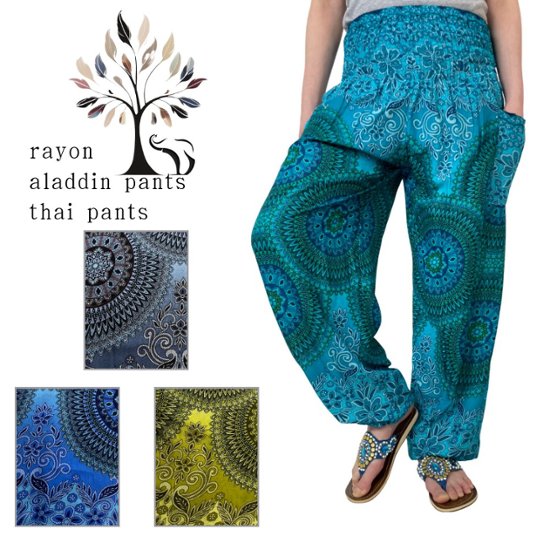 アラジンパンツ　タイパンツ　レーヨン　部屋着　ヨガ　タイマッサージ　男女兼用　ウエスト２タイプ　【12柄】画像