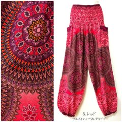 アラジンパンツ　タイパンツ　レーヨン　部屋着　ヨガ　タイマッサージ　男女兼用　ウエスト２タイプ　【12柄】画像