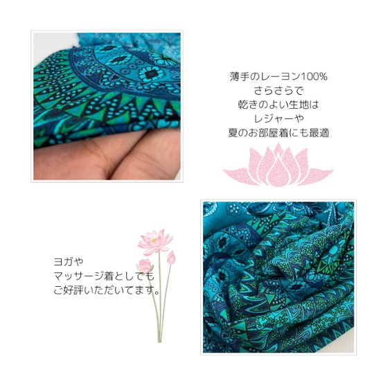 アラジンパンツ　タイパンツ　レーヨン　部屋着　ヨガ　タイマッサージ　男女兼用　ウエスト２タイプ　【12柄】画像