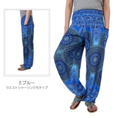 アラジンパンツ　タイパンツ　レーヨン　部屋着　ヨガ　タイマッサージ　男女兼用　ウエスト２タイプ　【12柄】画像