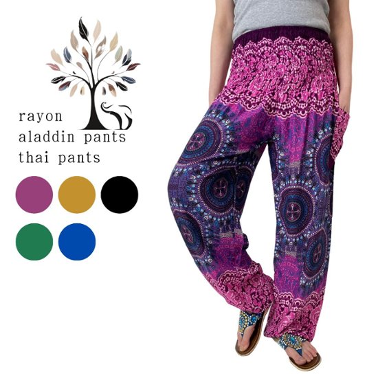 アラジンパンツ　タイパンツ　レーヨン　部屋着　ヨガ　タイマッサージ　男女兼用　【SB柄】　画像