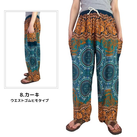 アラジンパンツ　タイパンツ　レーヨン　部屋着　ヨガ　タイマッサージ　男女兼用　【SB柄】　画像