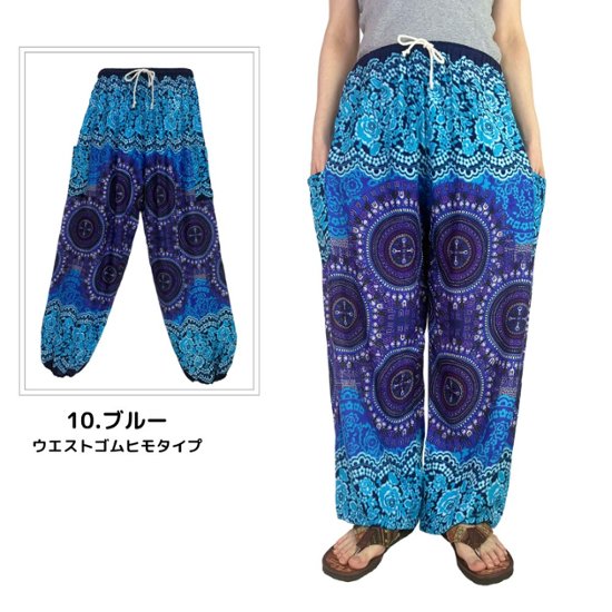 アラジンパンツ　タイパンツ　レーヨン　部屋着　ヨガ　タイマッサージ　男女兼用　【SB柄】　画像