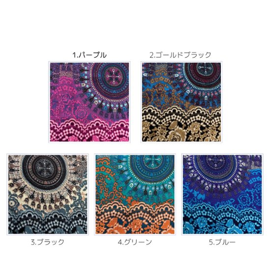 アラジンパンツ　タイパンツ　レーヨン　部屋着　ヨガ　タイマッサージ　男女兼用　【SB柄】　画像