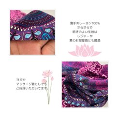 アラジンパンツ　タイパンツ　レーヨン　部屋着　ヨガ　タイマッサージ　男女兼用　【SB柄】　画像