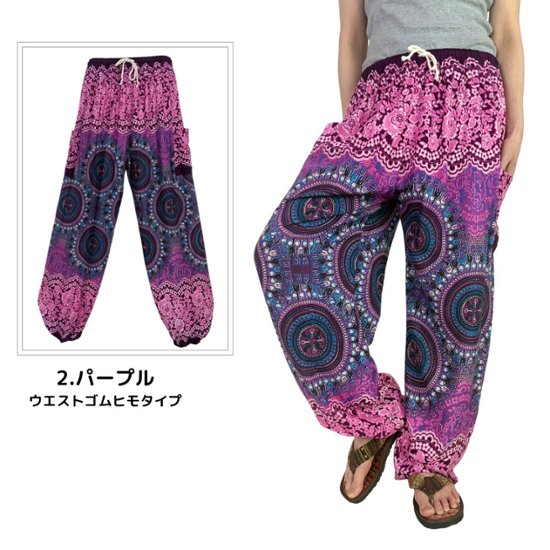 アラジンパンツ　タイパンツ　レーヨン　部屋着　ヨガ　タイマッサージ　男女兼用　【SB柄】　画像