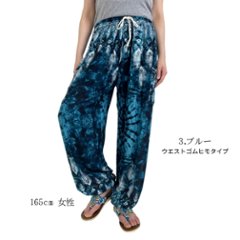 アラジンパンツ　タイパンツ　レーヨン　部屋着　ヨガ　タイマッサージ　男女兼用　ウエスト２タイプ　【4020柄ダーク系】画像