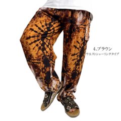 アラジンパンツ　タイパンツ　レーヨン　部屋着　ヨガ　タイマッサージ　男女兼用　ウエスト２タイプ　【4020柄ダーク系】画像