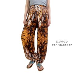 アラジンパンツ　タイパンツ　レーヨン　部屋着　ヨガ　タイマッサージ　男女兼用　ウエスト２タイプ　【4020柄ダーク系】画像