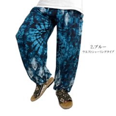 アラジンパンツ　タイパンツ　レーヨン　部屋着　ヨガ　タイマッサージ　男女兼用　ウエスト２タイプ　【4020柄ダーク系】画像