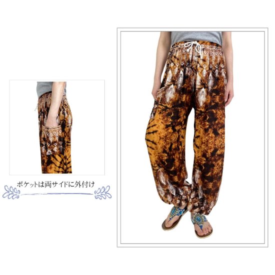 アラジンパンツ　タイパンツ　レーヨン　部屋着　ヨガ　タイマッサージ　男女兼用　ウエスト２タイプ　【4020柄ダーク系】画像