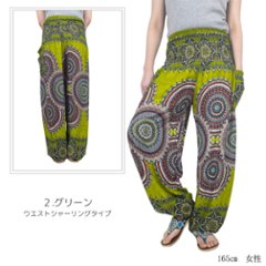 アラジンパンツ　タイパンツ　レーヨン　部屋着　ヨガ　タイマッサージ　男女兼用　　【4050柄】画像