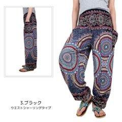 アラジンパンツ　タイパンツ　レーヨン　部屋着　ヨガ　タイマッサージ　男女兼用　　【4050柄】画像