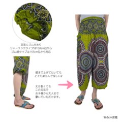 アラジンパンツ　タイパンツ　レーヨン　部屋着　ヨガ　タイマッサージ　男女兼用　　【4050柄】画像