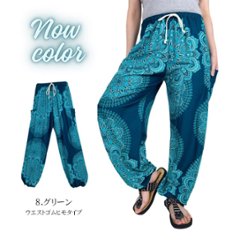 アラジンパンツ　タイパンツ　レーヨン　部屋着　ヨガ　タイマッサージ　男女兼用　ウエスト2タイプ　【4070柄】画像