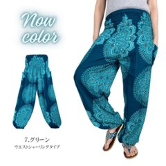 アラジンパンツ　タイパンツ　レーヨン　部屋着　ヨガ　タイマッサージ　男女兼用　ウエスト2タイプ　【4070柄】画像