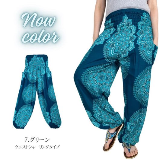 アラジンパンツ　タイパンツ　レーヨン　部屋着　ヨガ　タイマッサージ　男女兼用　ウエスト2タイプ　【4070柄】画像