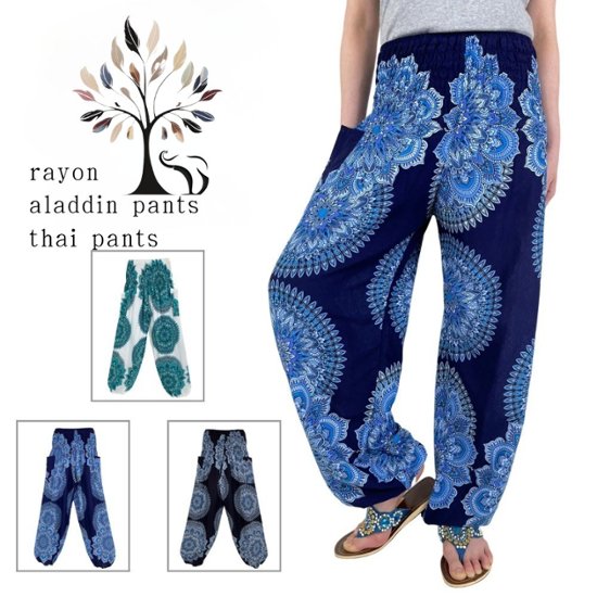 アラジンパンツ　タイパンツ　レーヨン　部屋着　ヨガ　タイマッサージ　男女兼用　ウエスト2タイプ　【4070柄】画像