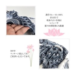 アラジンパンツ　タイパンツ　レーヨン　部屋着　ヨガ　タイマッサージ　男女兼用　ウエスト2タイプ　【4080柄】画像