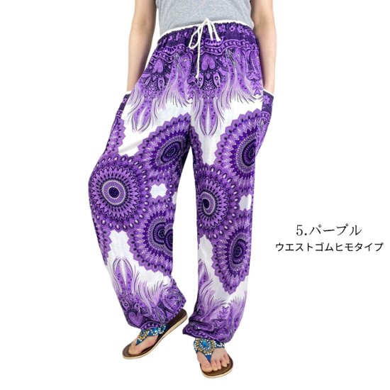 アラジンパンツ　タイパンツ　レーヨン　部屋着　ヨガ　タイマッサージ　男女兼用　ウエスト2タイプ　【4080柄】画像