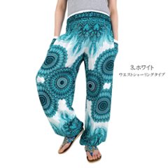 アラジンパンツ　タイパンツ　レーヨン　部屋着　ヨガ　タイマッサージ　男女兼用　ウエスト2タイプ　【4080柄】画像