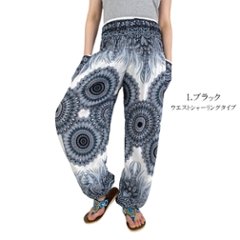 アラジンパンツ　タイパンツ　レーヨン　部屋着　ヨガ　タイマッサージ　男女兼用　ウエスト2タイプ　【4080柄】画像