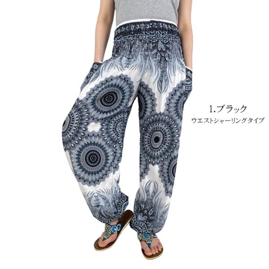 アラジンパンツ　タイパンツ　レーヨン　部屋着　ヨガ　タイマッサージ　男女兼用　ウエスト2タイプ　【4080柄】画像