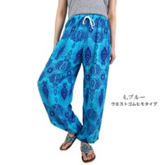 アラジンパンツ　タイパンツ　レーヨン　部屋着　ヨガ　タイマッサージ　男女兼用　ウエスト２タイプ　【4090柄】画像