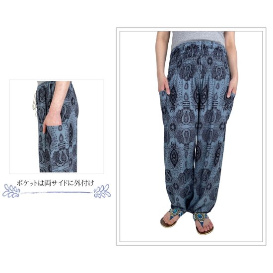 アラジンパンツ　タイパンツ　レーヨン　部屋着　ヨガ　タイマッサージ　男女兼用　ウエスト２タイプ　【4090柄】画像