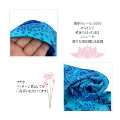 アラジンパンツ　タイパンツ　レーヨン　部屋着　ヨガ　タイマッサージ　男女兼用　ウエスト２タイプ　【4090柄】画像