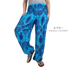 アラジンパンツ　タイパンツ　レーヨン　部屋着　ヨガ　タイマッサージ　男女兼用　ウエスト２タイプ　【4090柄】画像