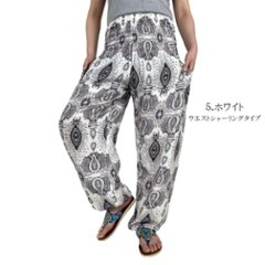 アラジンパンツ　タイパンツ　レーヨン　部屋着　ヨガ　タイマッサージ　男女兼用　ウエスト２タイプ　【4090柄】画像