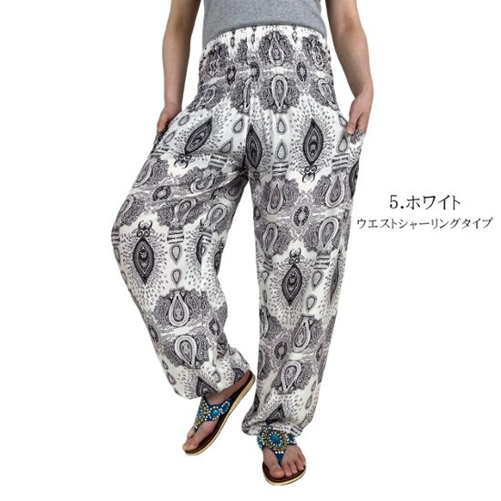 アラジンパンツ　タイパンツ　レーヨン　部屋着　ヨガ　タイマッサージ　男女兼用　ウエスト２タイプ　【4090柄】画像