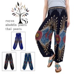 アラジンパンツ　タイパンツ　レーヨン　部屋着　ヨガ　タイマッサージ　男女兼用　ウエスト２タイプ　【4150柄】の画像