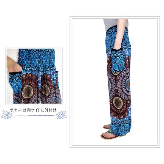 アラジンパンツ　タイパンツ　レーヨン　部屋着　ヨガ　タイマッサージ　男女兼用　　【4200柄】画像