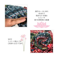 アラジンパンツ　タイパンツ　レーヨン　部屋着　ヨガ　タイマッサージ　男女兼用　　【4200柄】画像