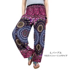 アラジンパンツ　タイパンツ　レーヨン　部屋着　ヨガ　タイマッサージ　男女兼用　　【4200柄】画像